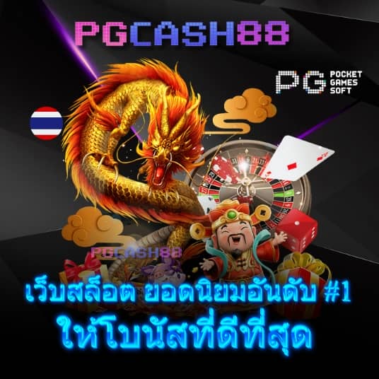 วิเคราะห์บอล บ้านบอล